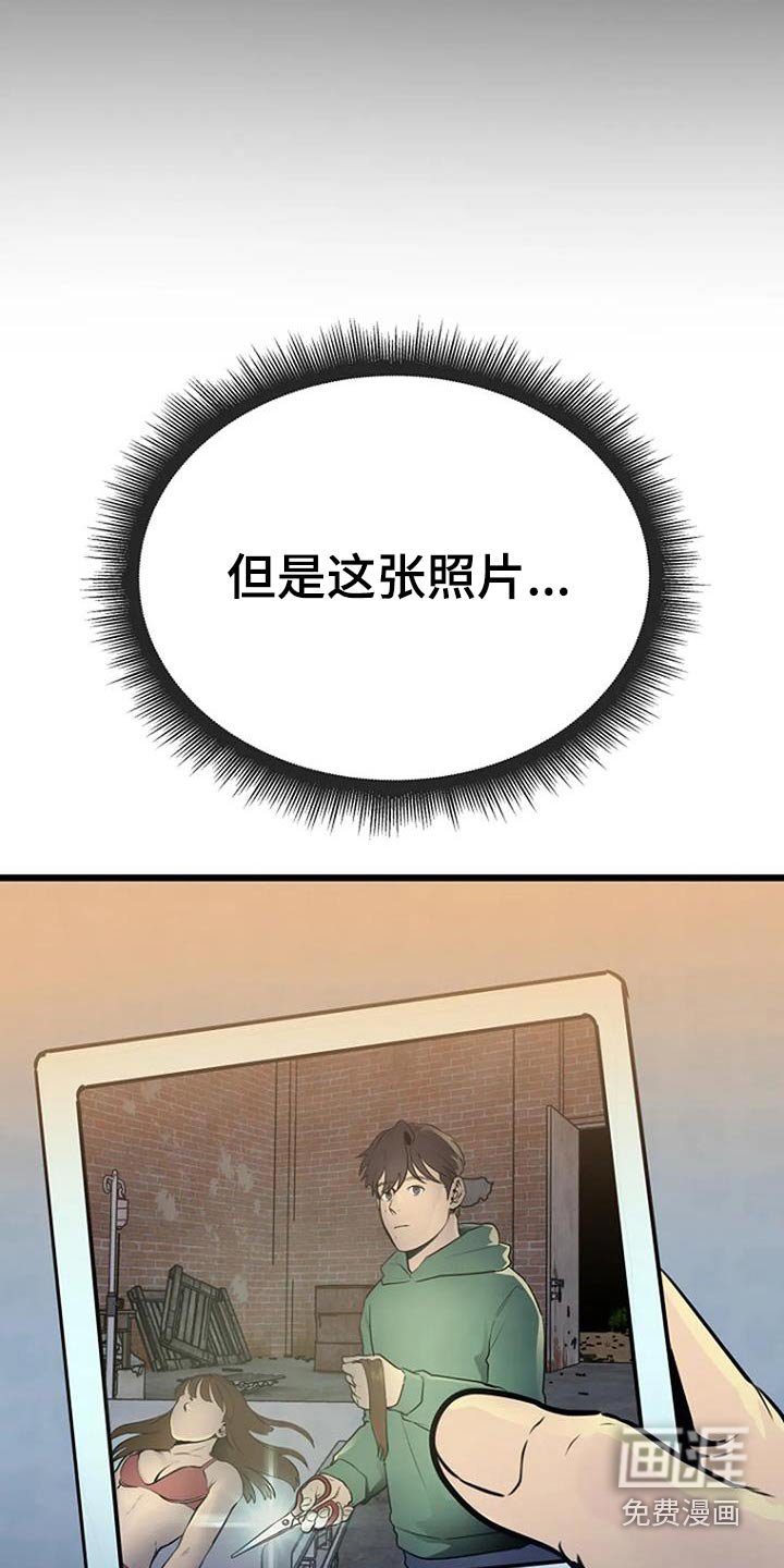 第79章：梦游症