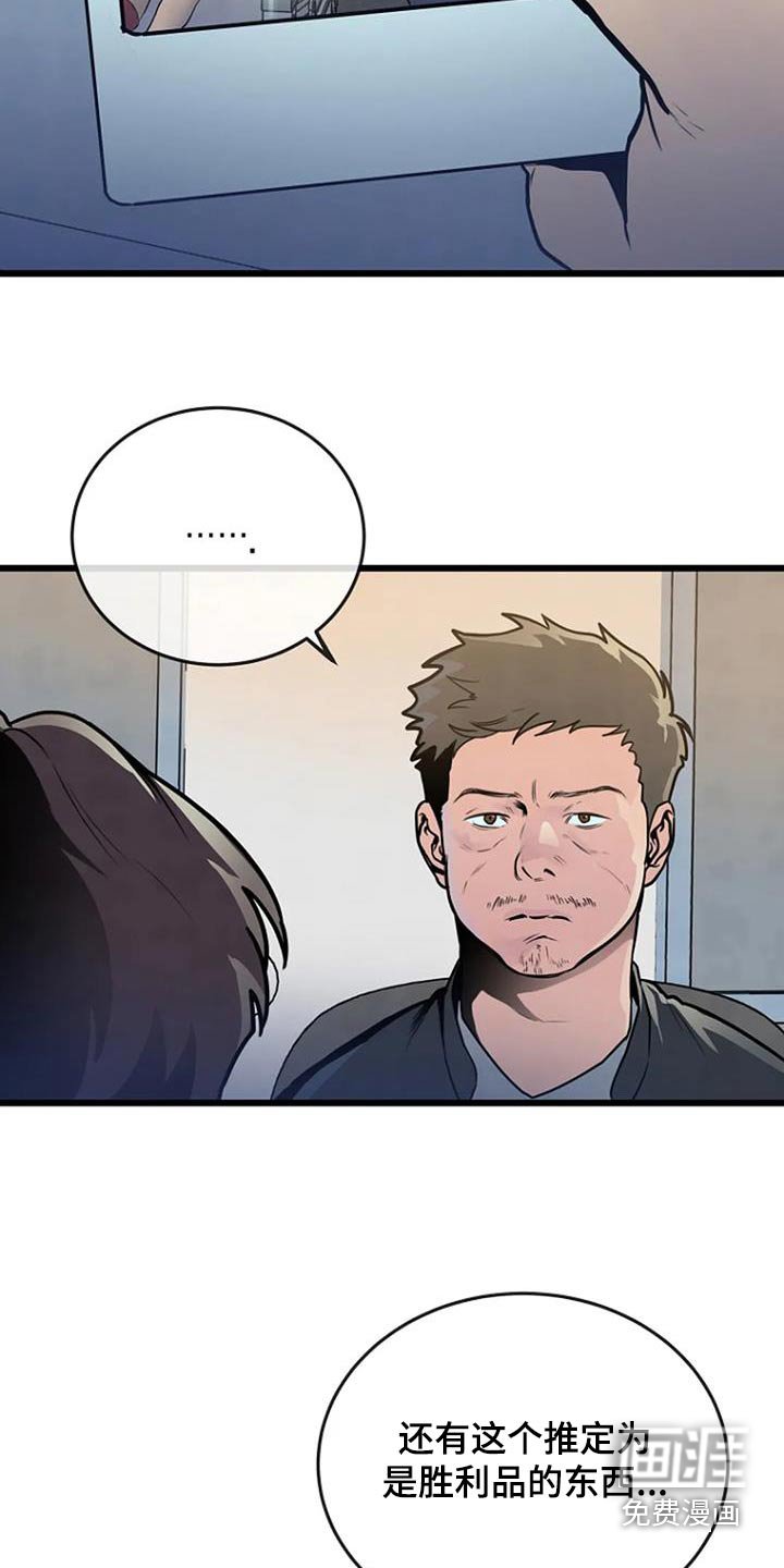 第79章：梦游症