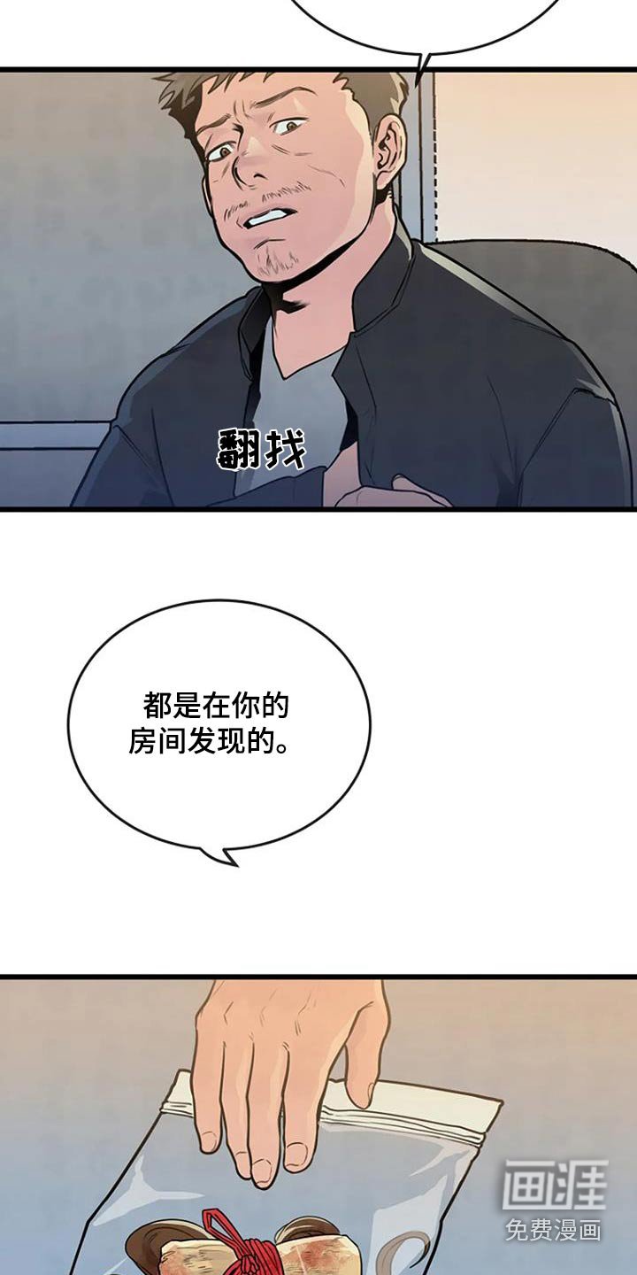 第79章：梦游症