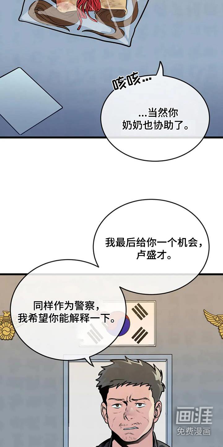 第79章：梦游症