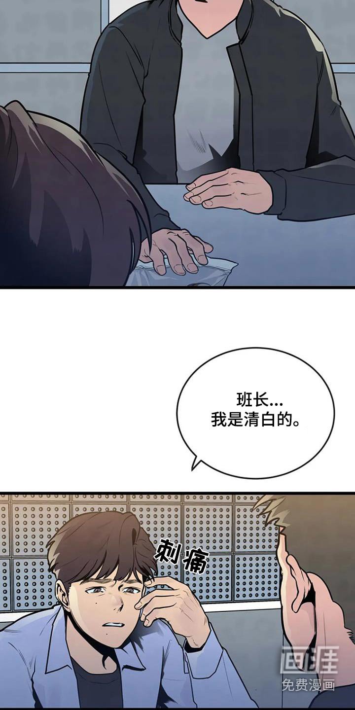 第79章：梦游症
