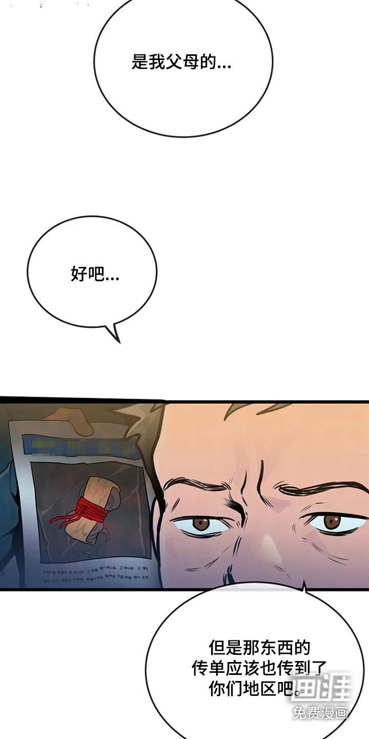 第79章：梦游症