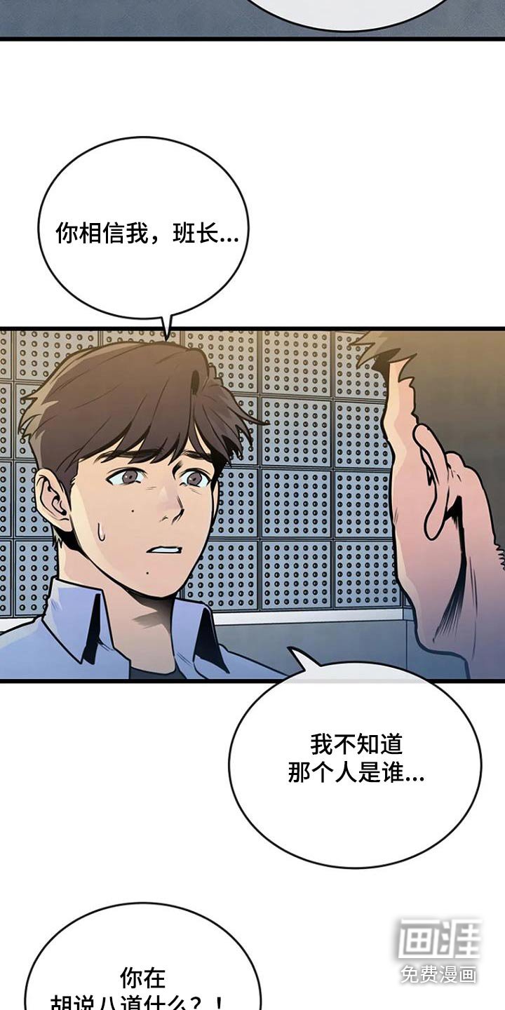 第79章：梦游症