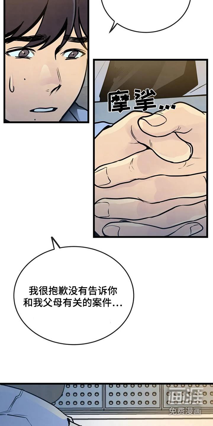 第79章：梦游症