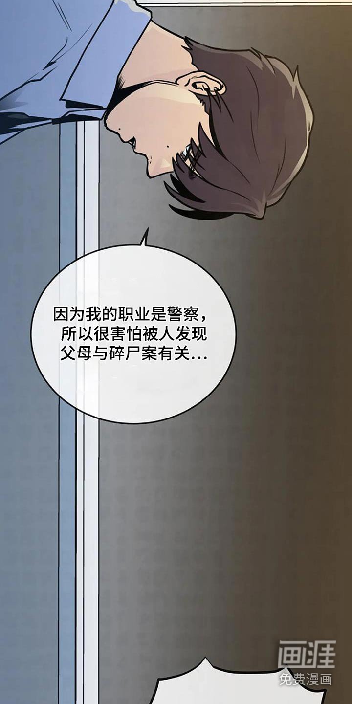 第79章：梦游症