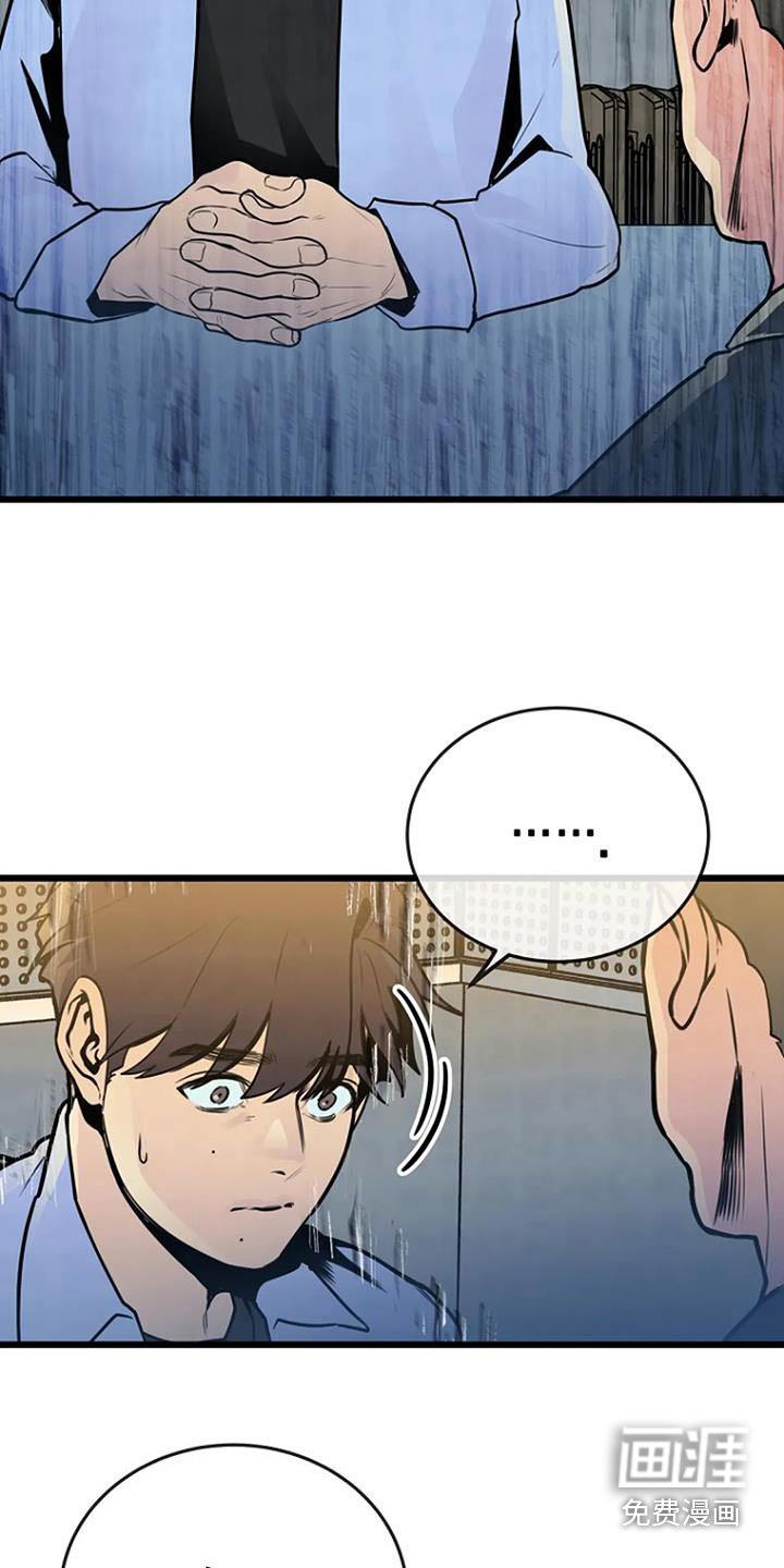 第79章：梦游症