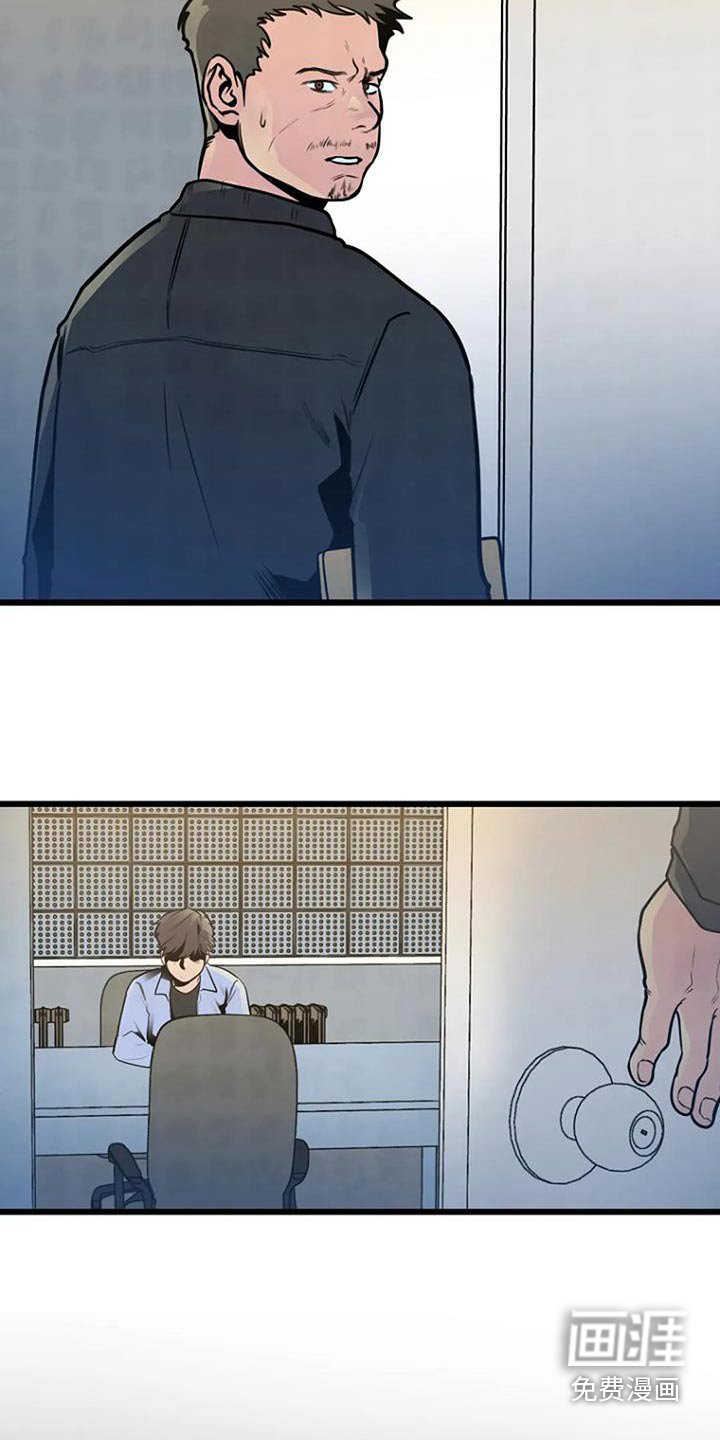 第79章：梦游症