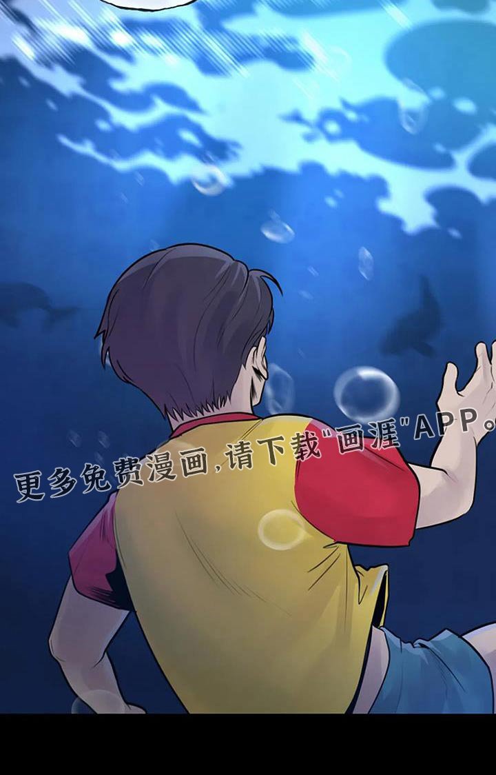 第79章：梦游症