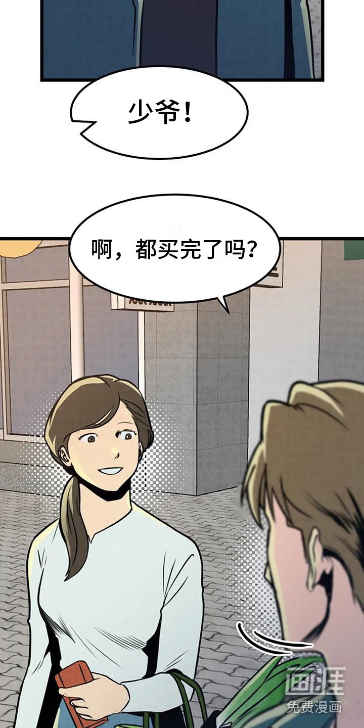第8章：扔豆腐