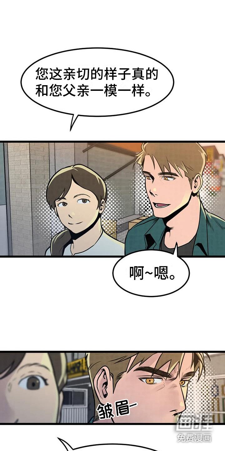 第8章：扔豆腐