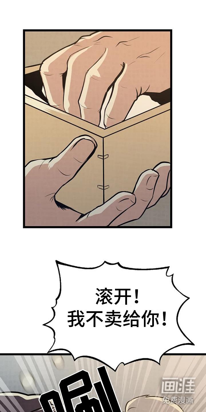第8章：扔豆腐