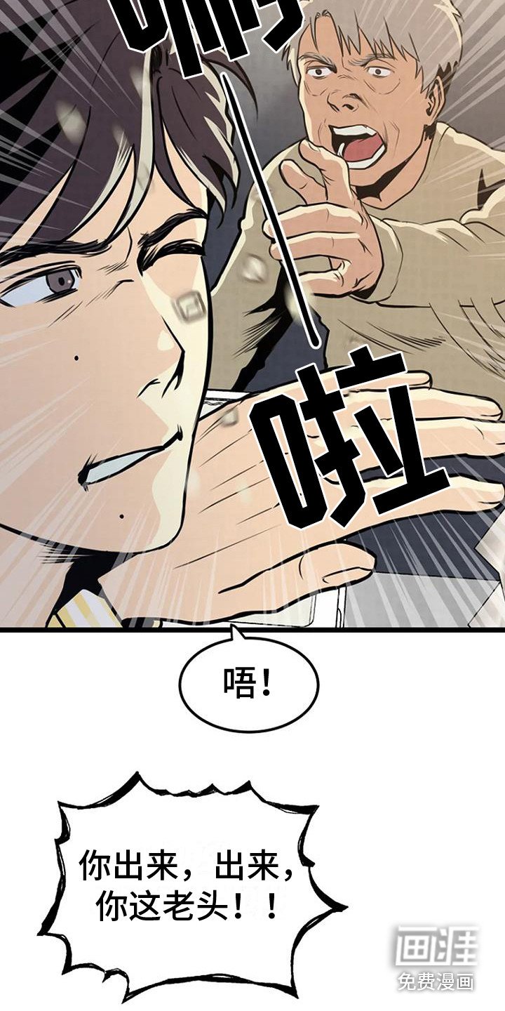 第8章：扔豆腐