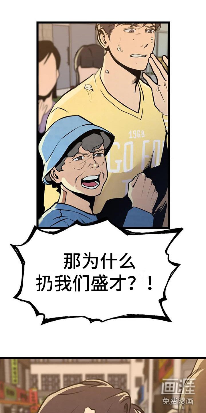 第8章：扔豆腐