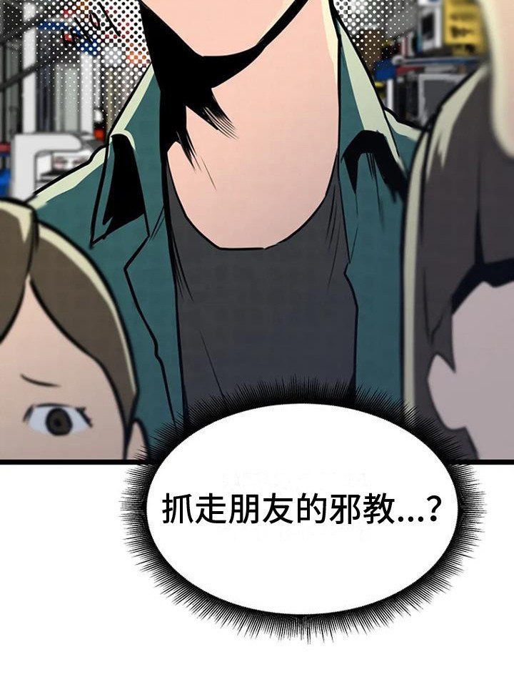 第8章：扔豆腐