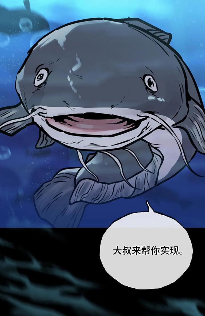 第80章：我得去看看