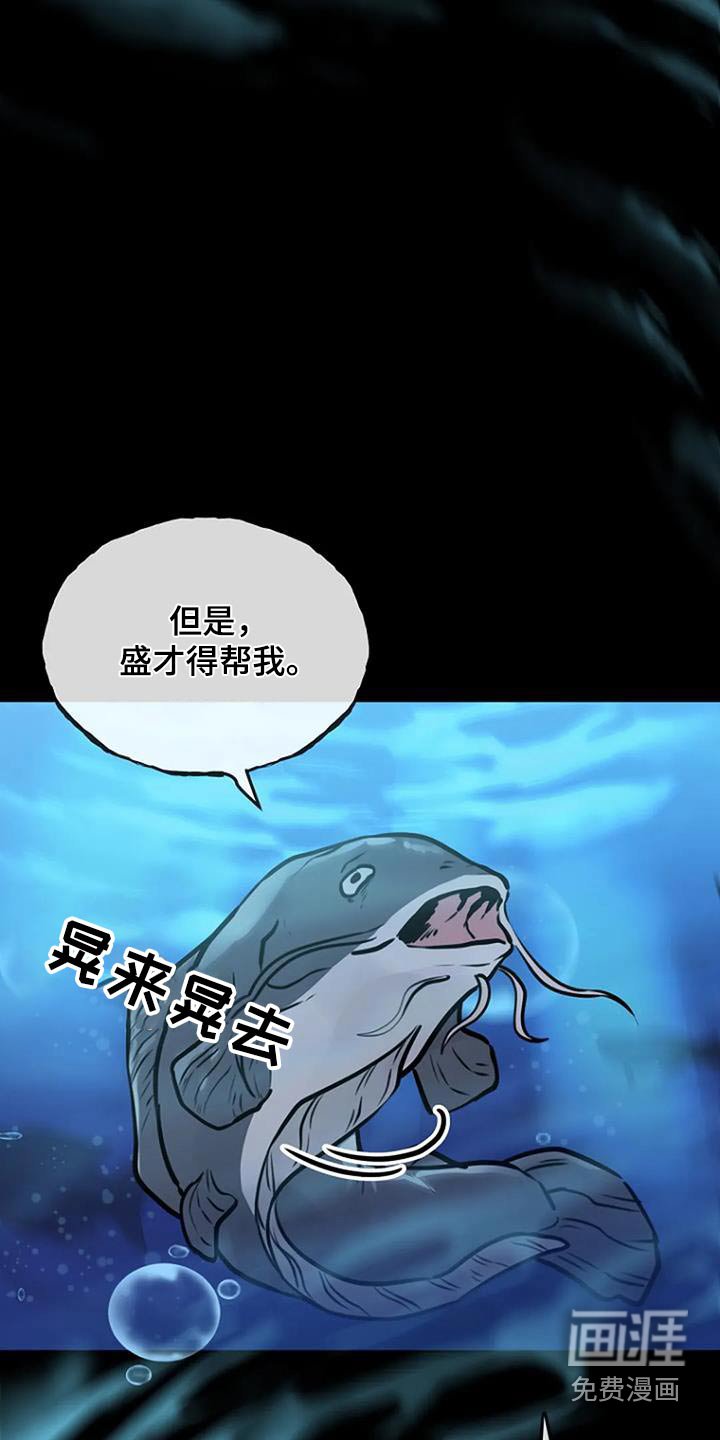 第80章：我得去看看