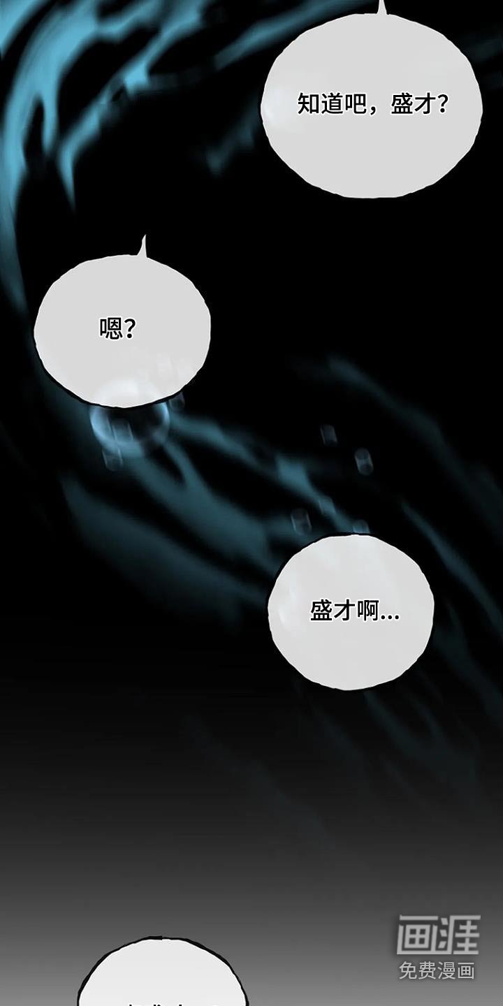 第80章：我得去看看