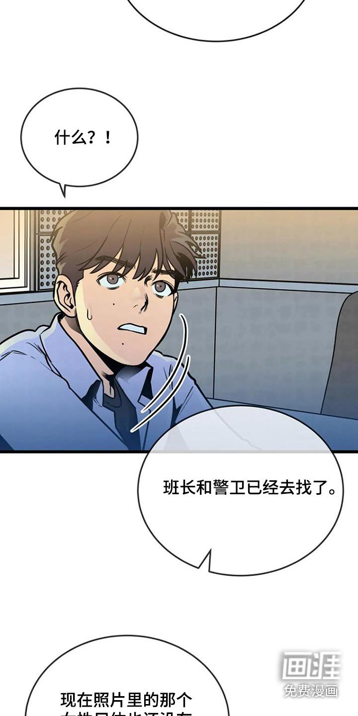 第80章：我得去看看
