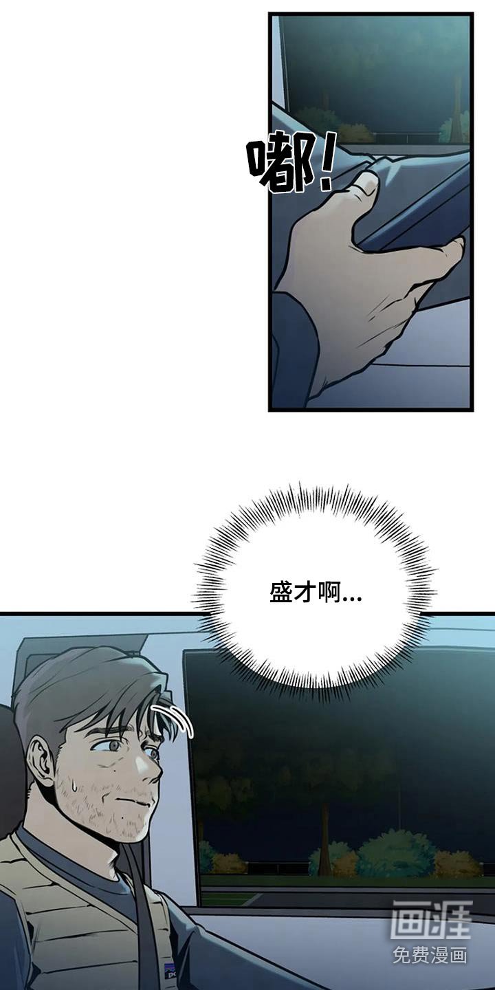 第80章：我得去看看