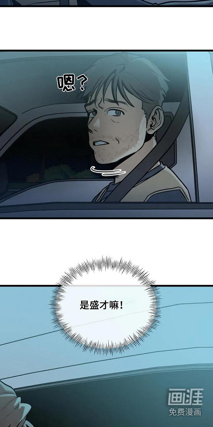 第80章：我得去看看