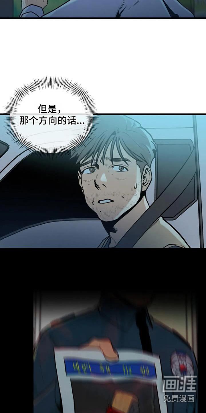 第80章：我得去看看