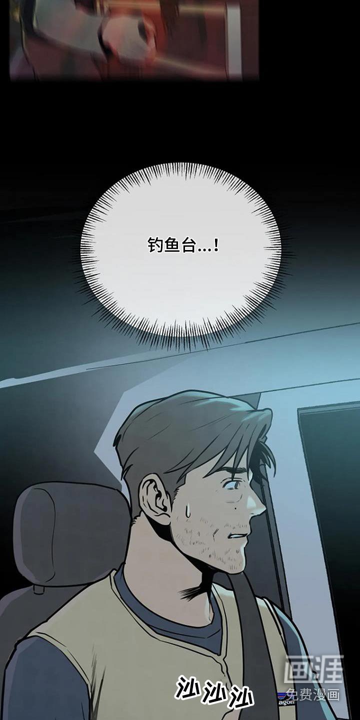 第80章：我得去看看