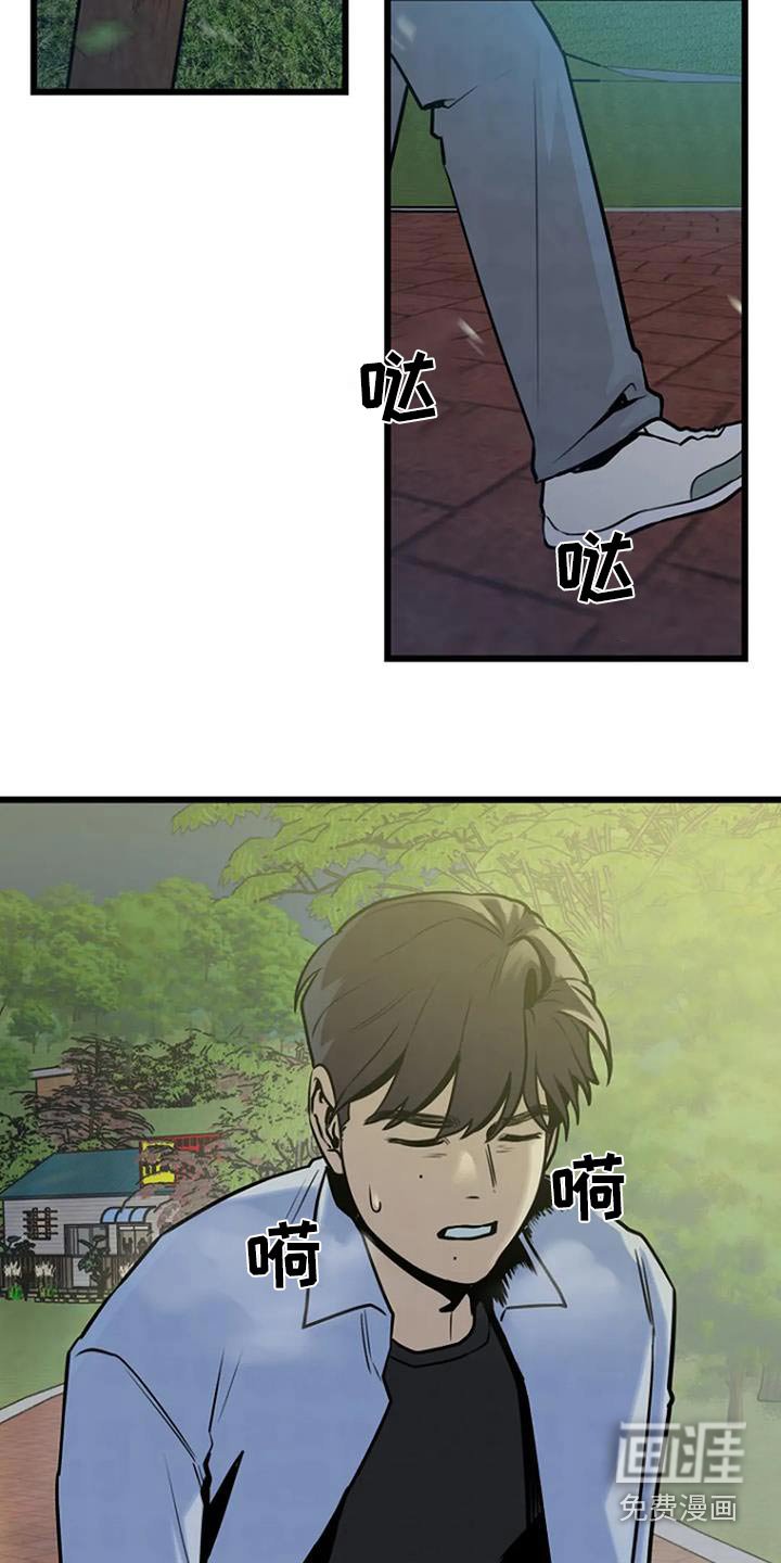 第80章：我得去看看