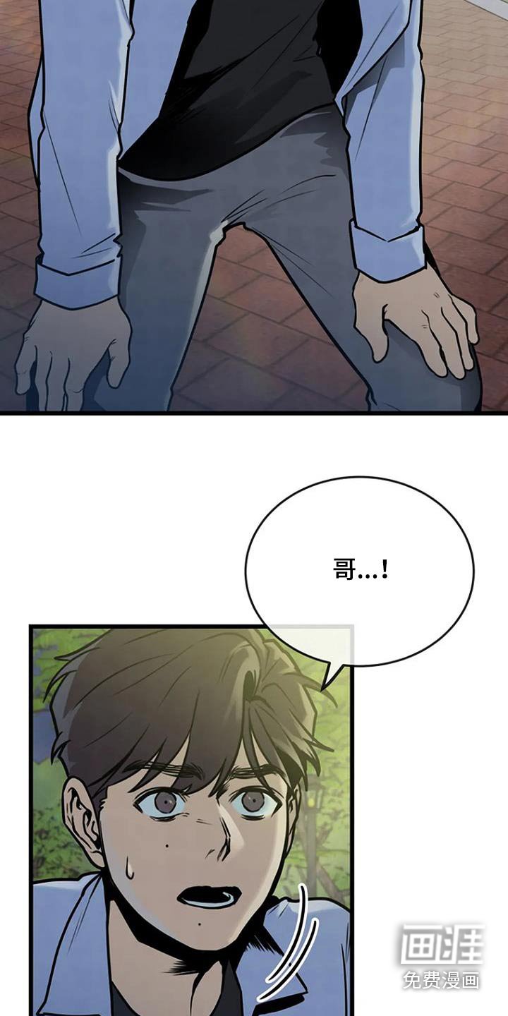 第80章：我得去看看