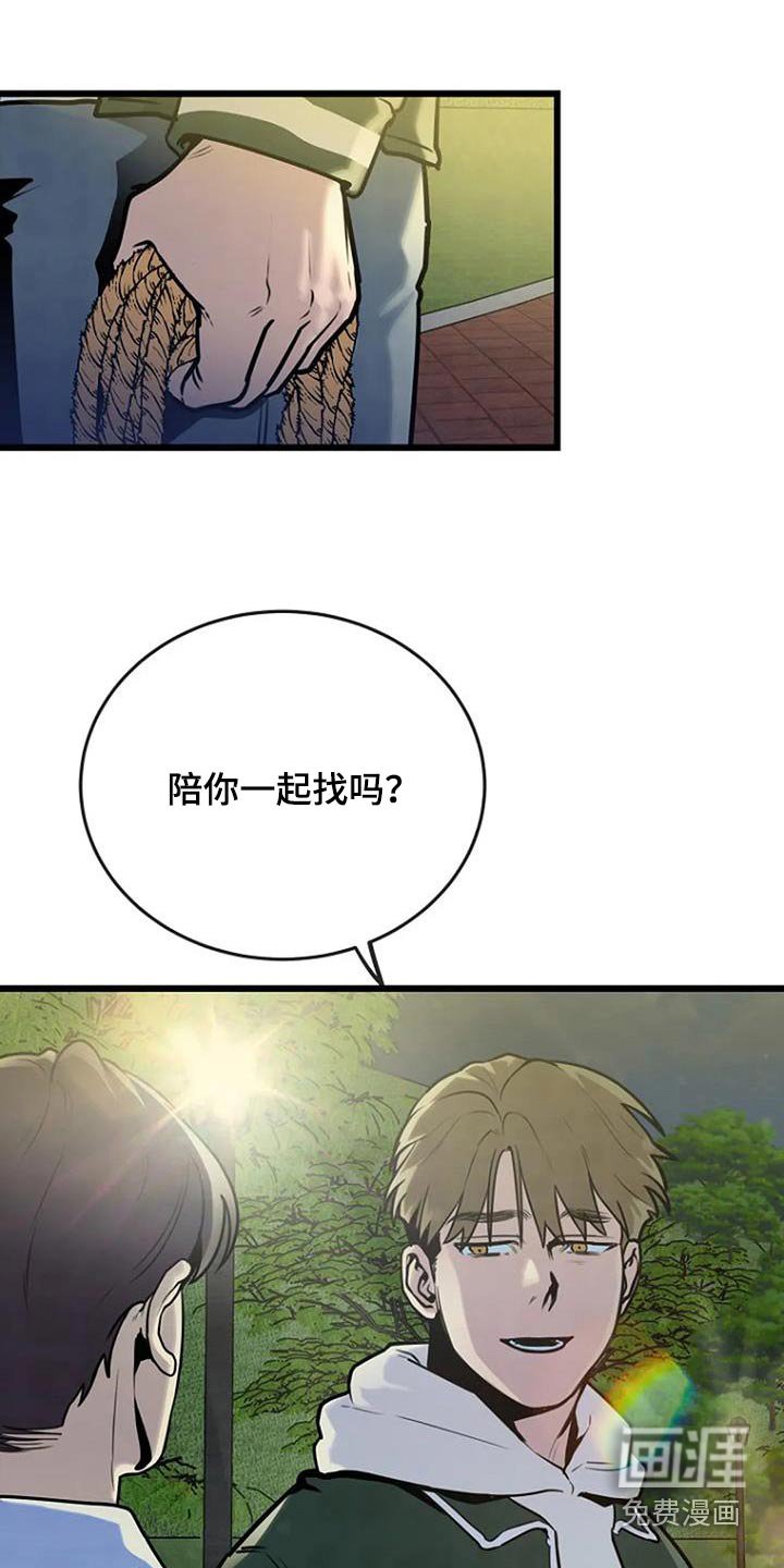 第81章：这是什么