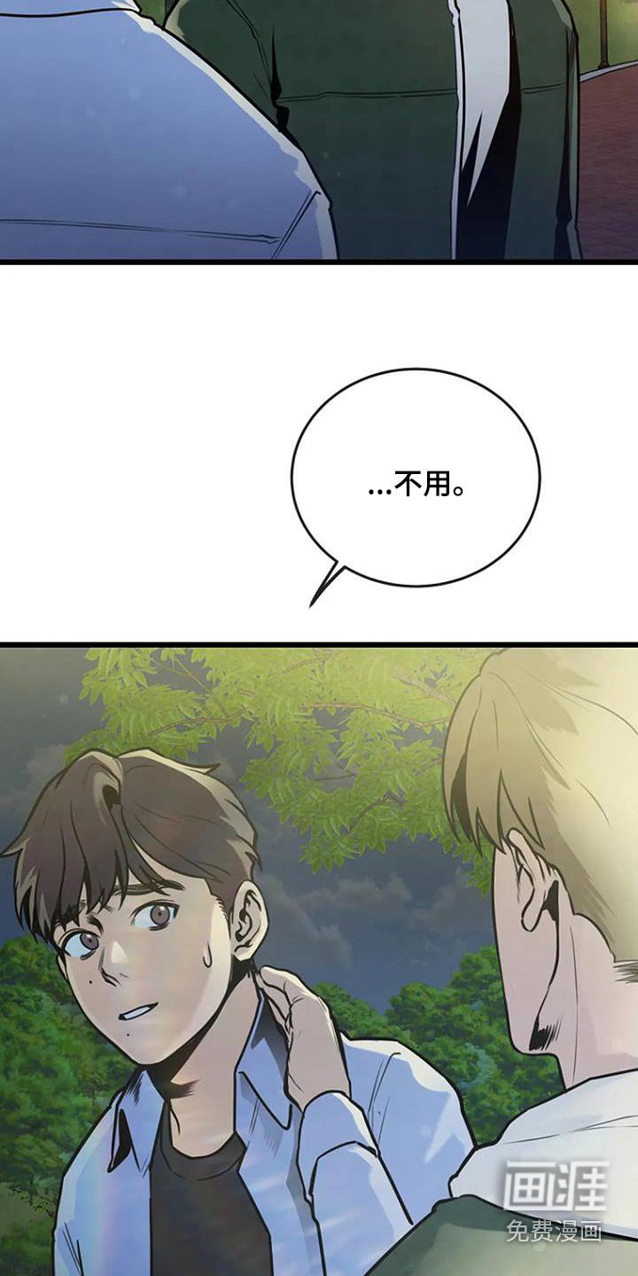 第81章：这是什么