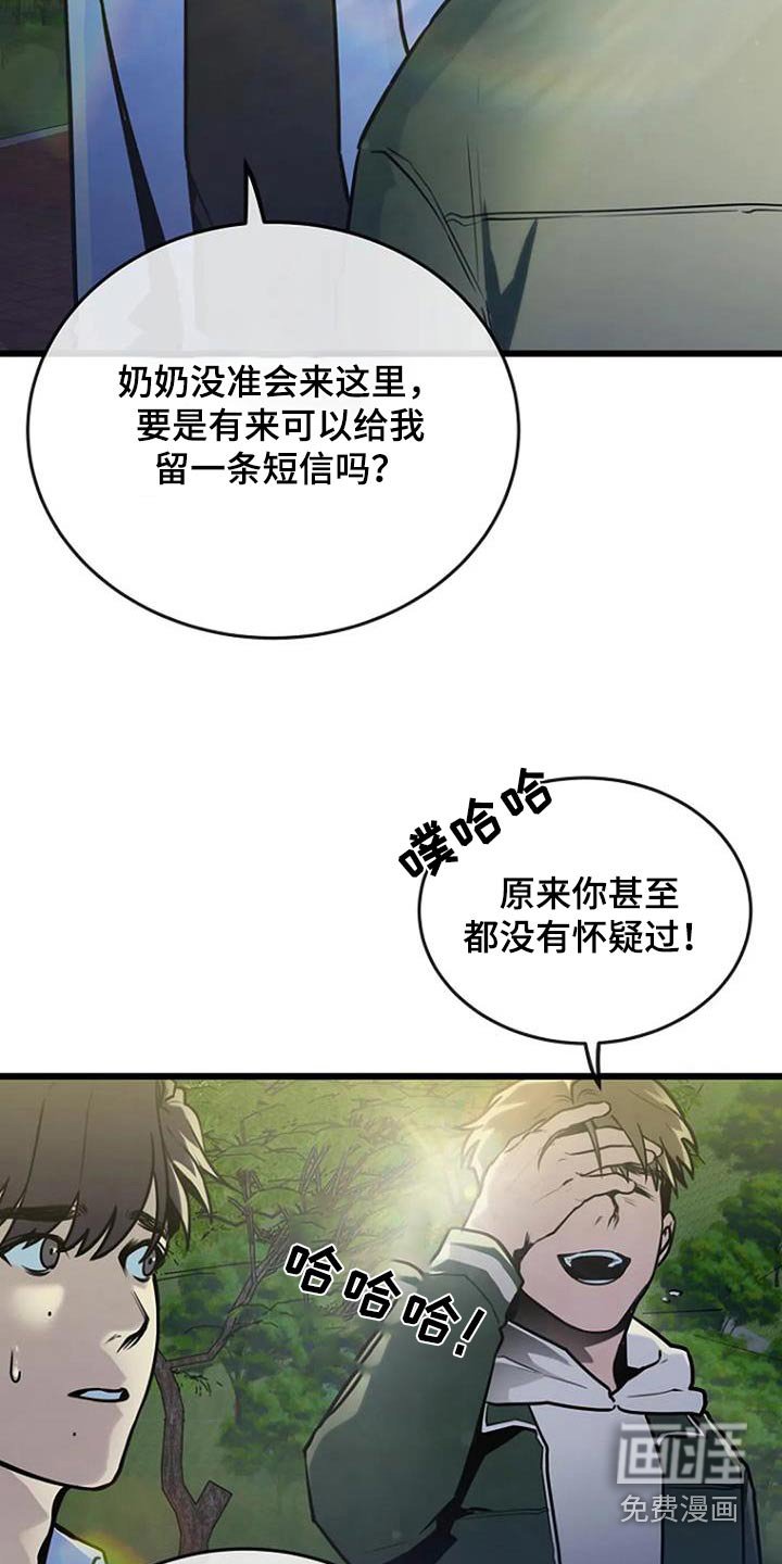 第81章：这是什么