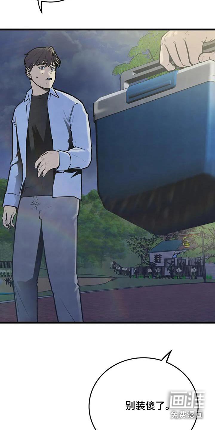第81章：这是什么