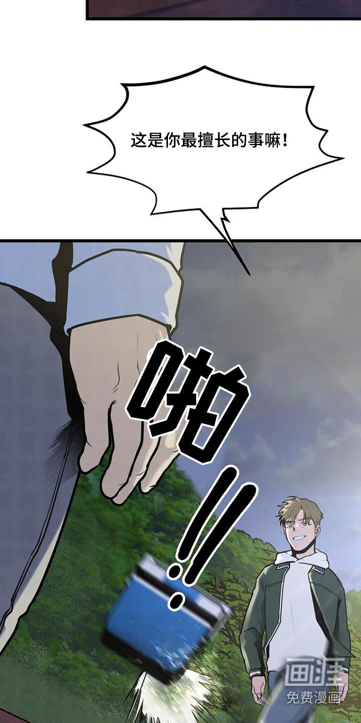 第81章：这是什么