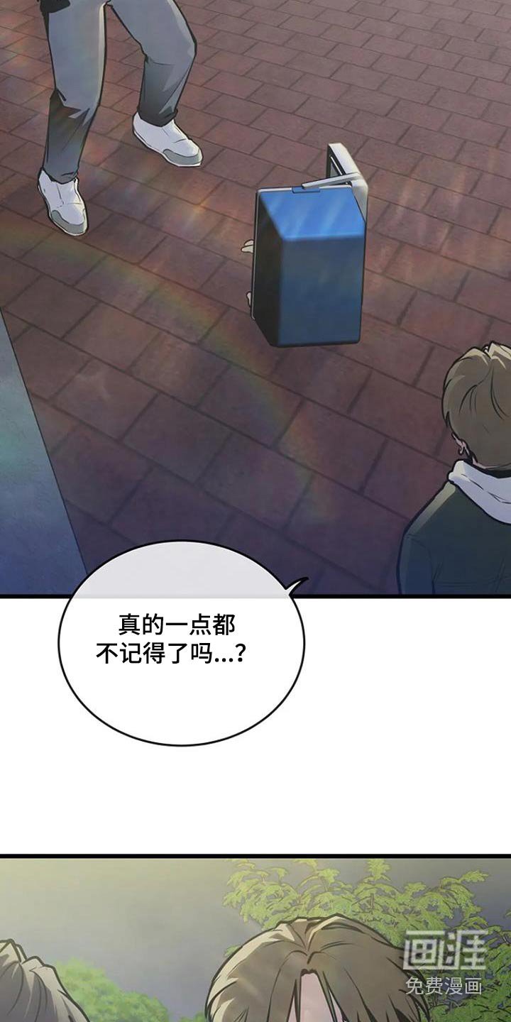 第81章：这是什么