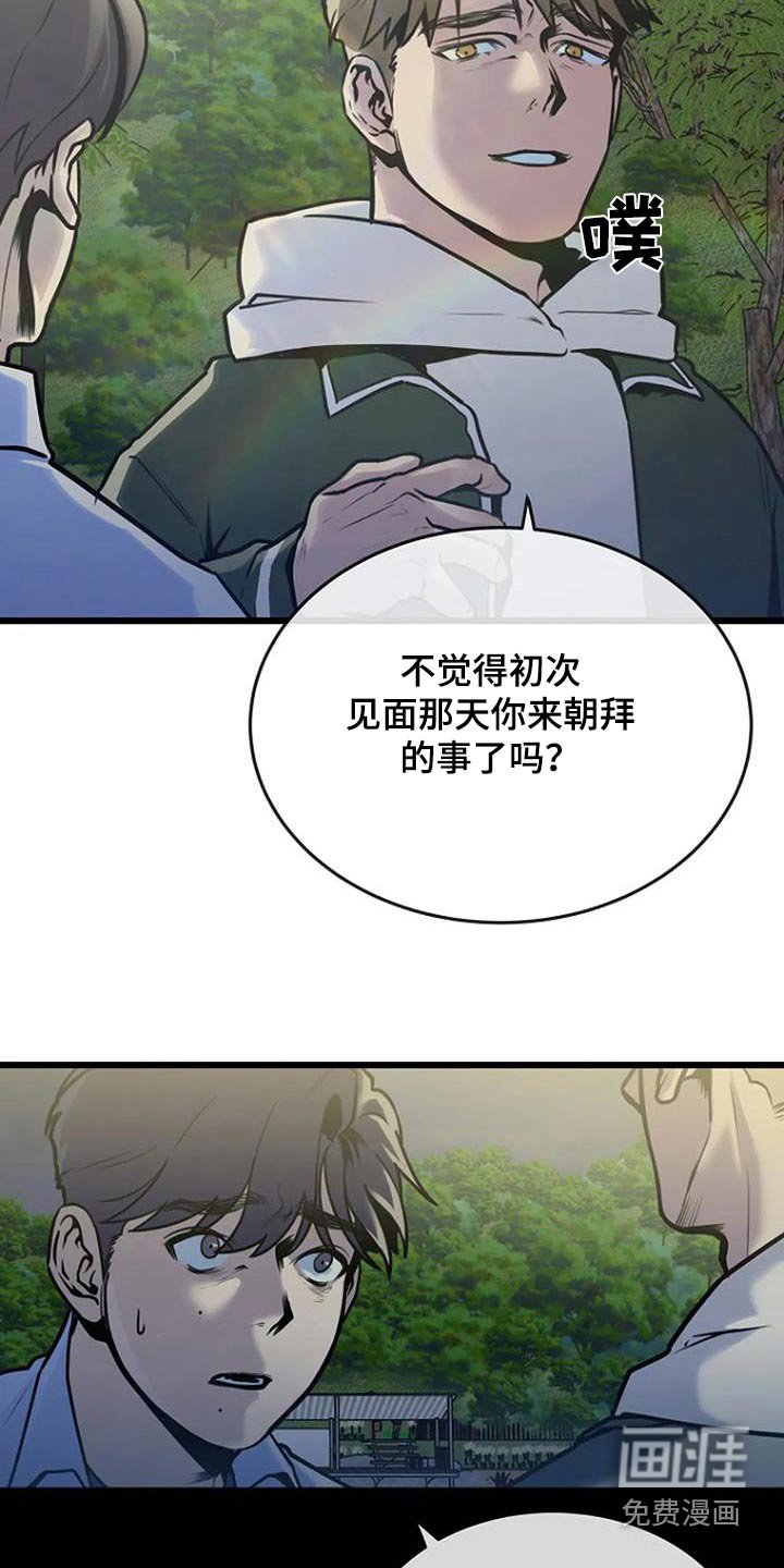 第81章：这是什么