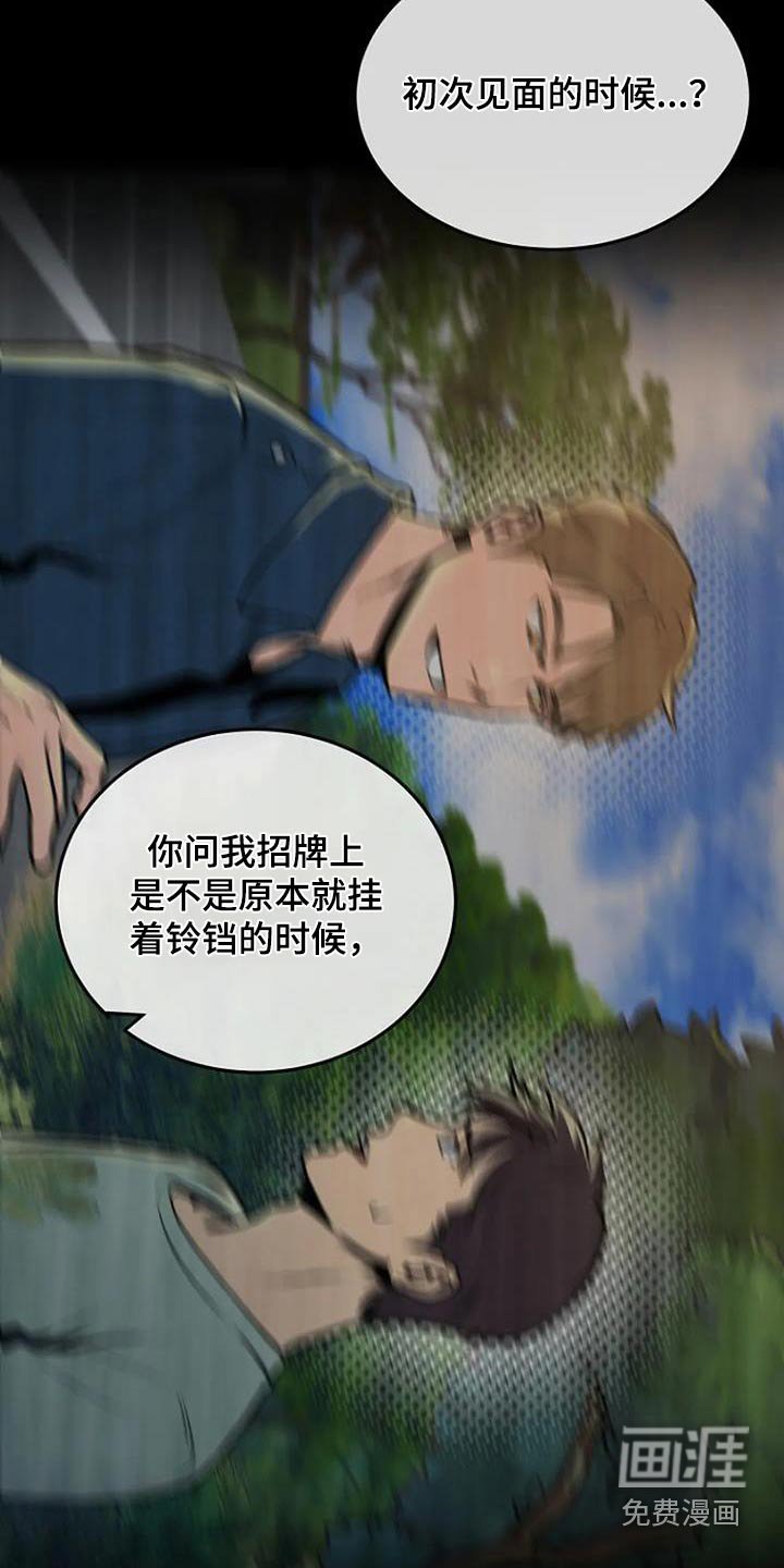 第81章：这是什么