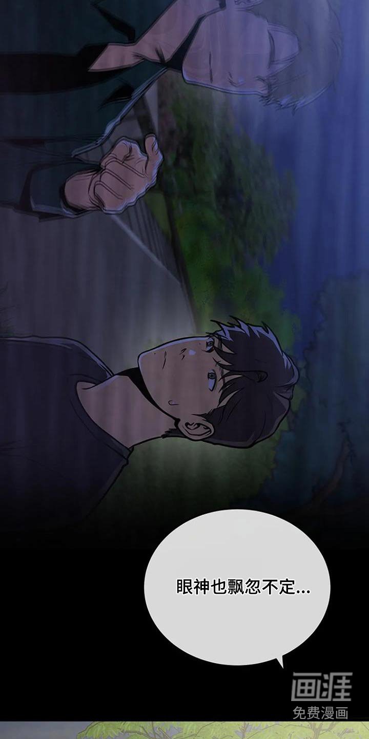 第81章：这是什么