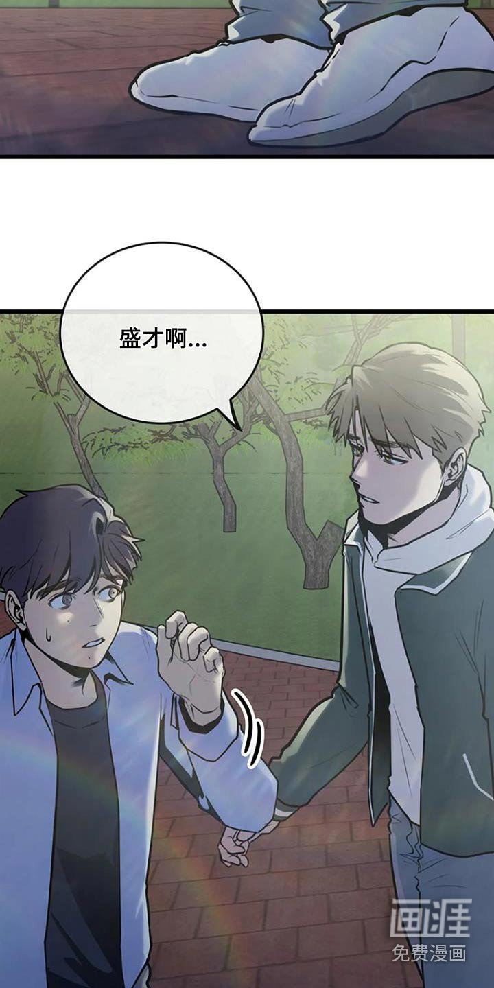 第81章：这是什么