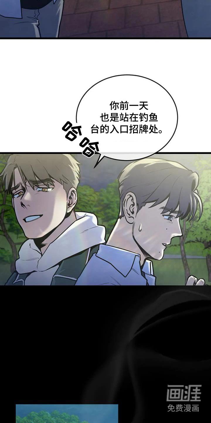 第81章：这是什么
