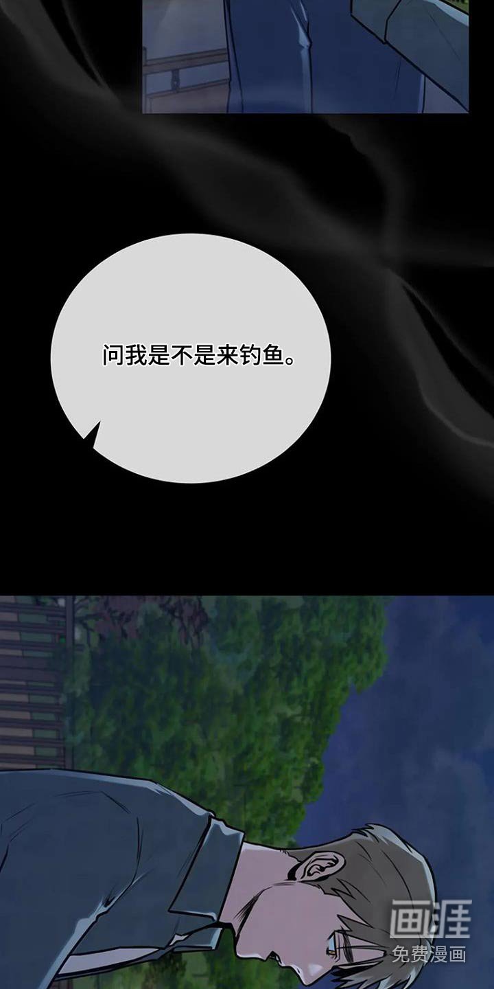 第81章：这是什么
