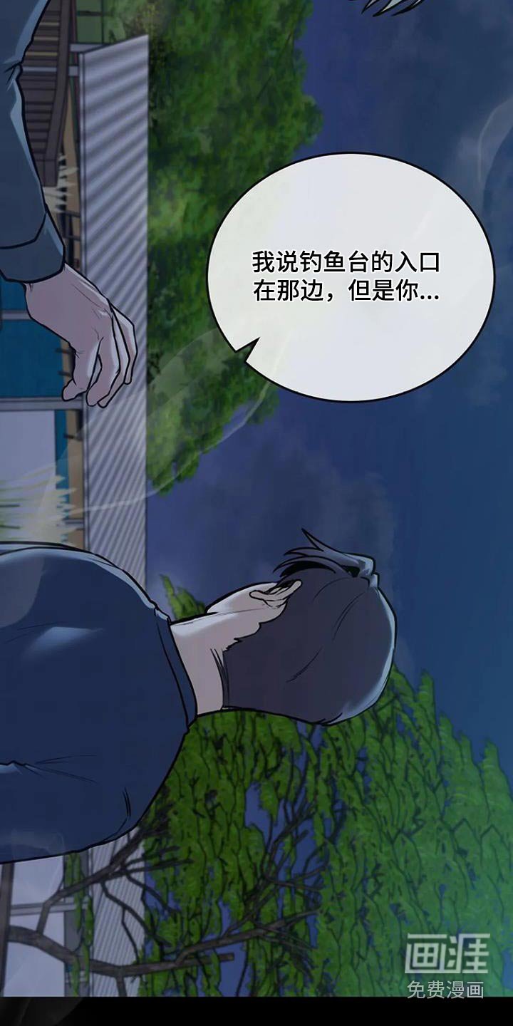 第81章：这是什么