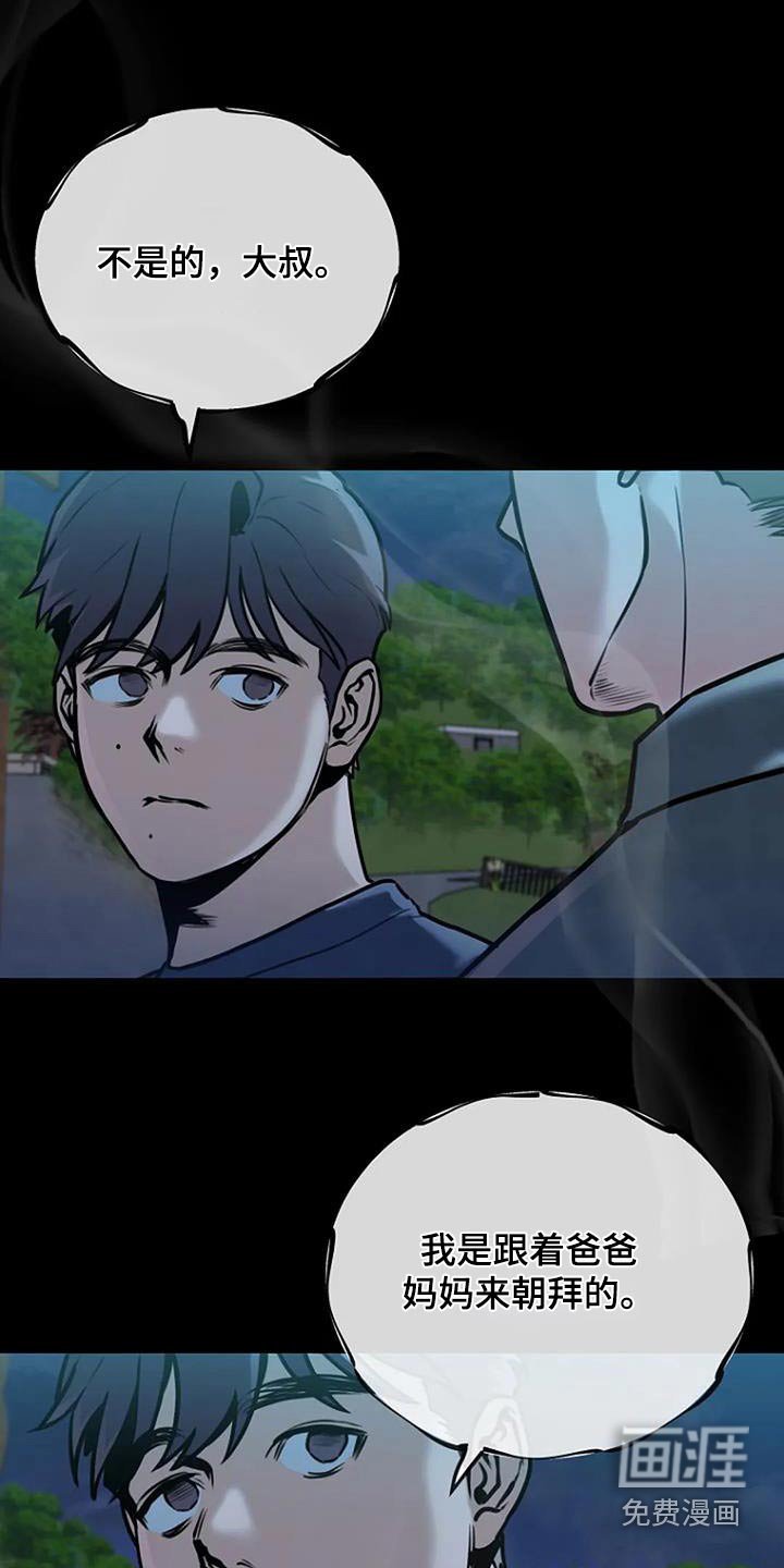 第81章：这是什么