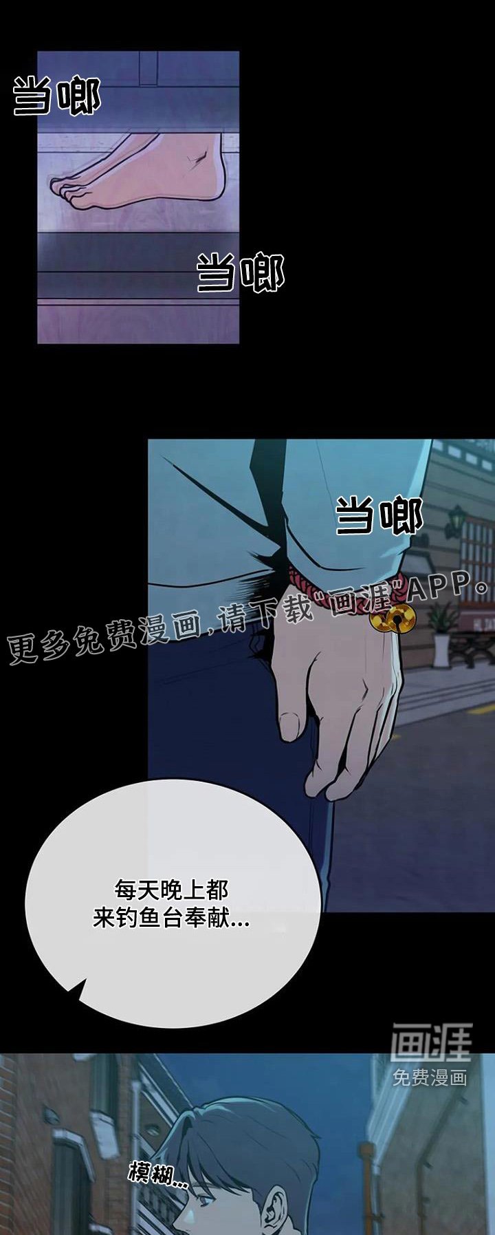 第82章：灭口