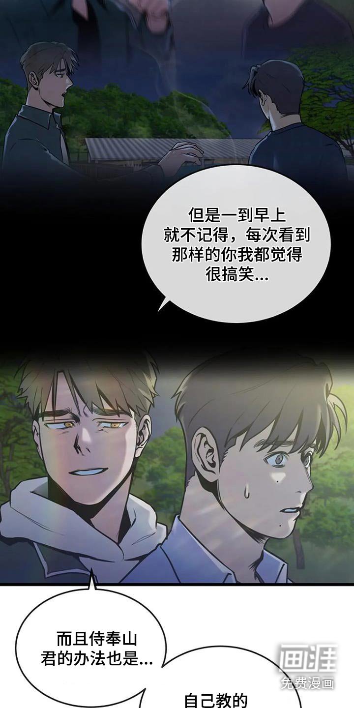 第82章：灭口