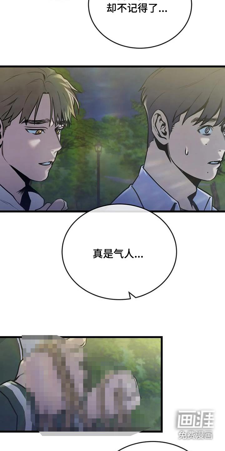 第82章：灭口