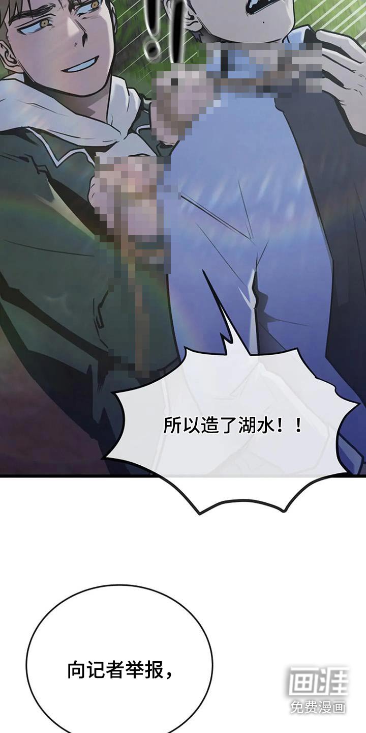 第82章：灭口
