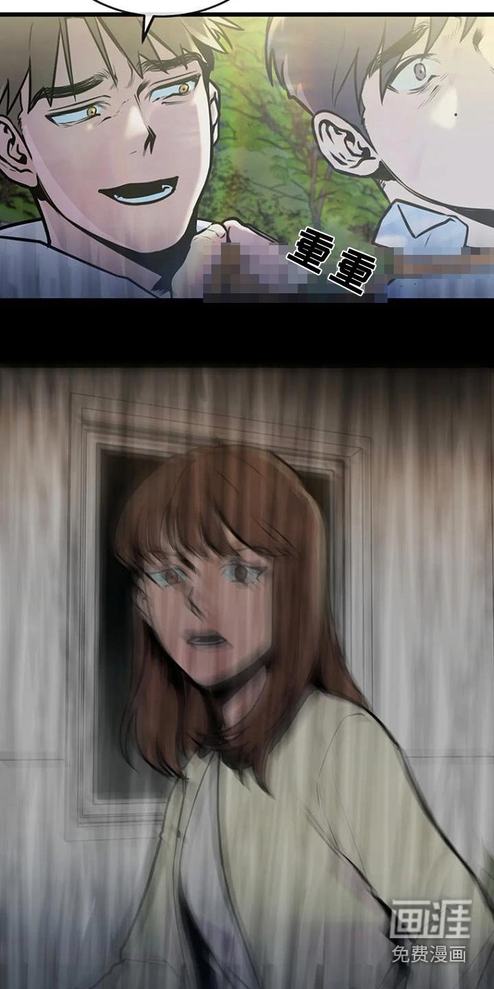 第82章：灭口