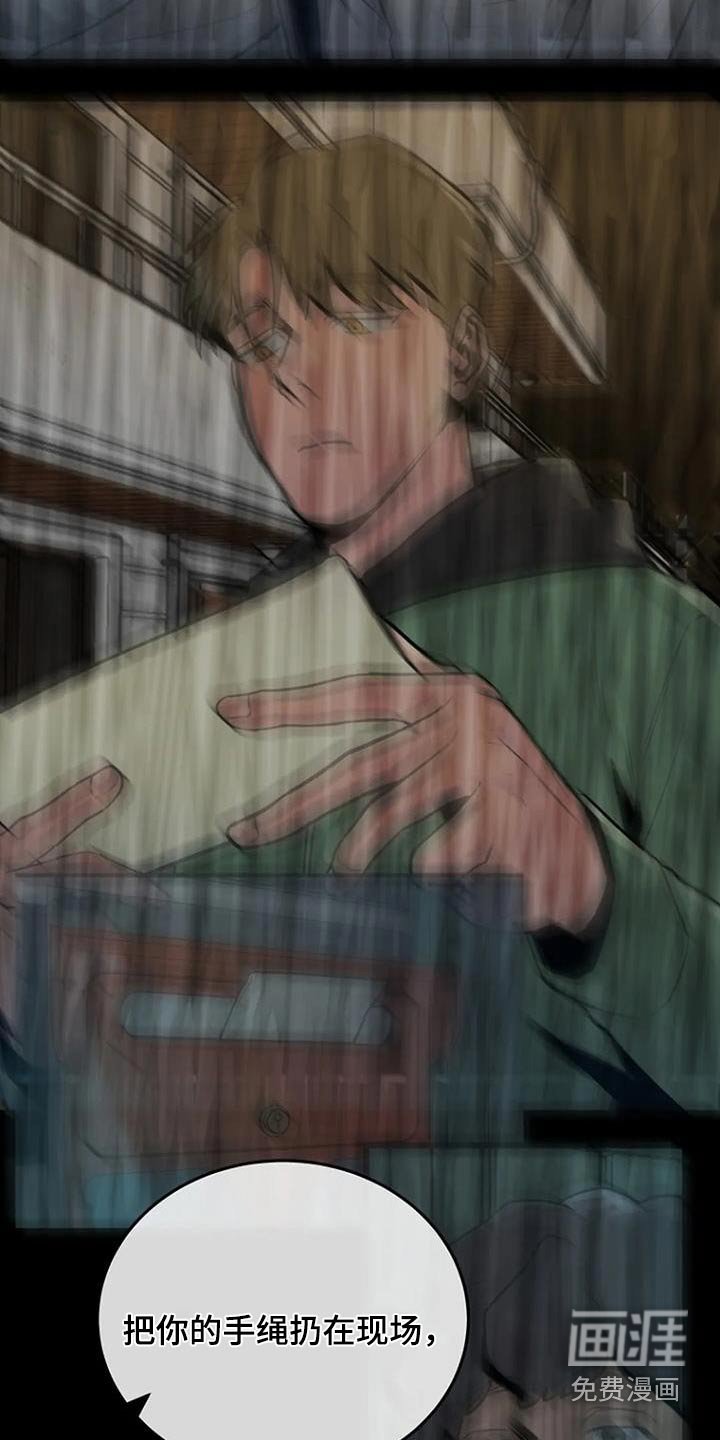 第82章：灭口