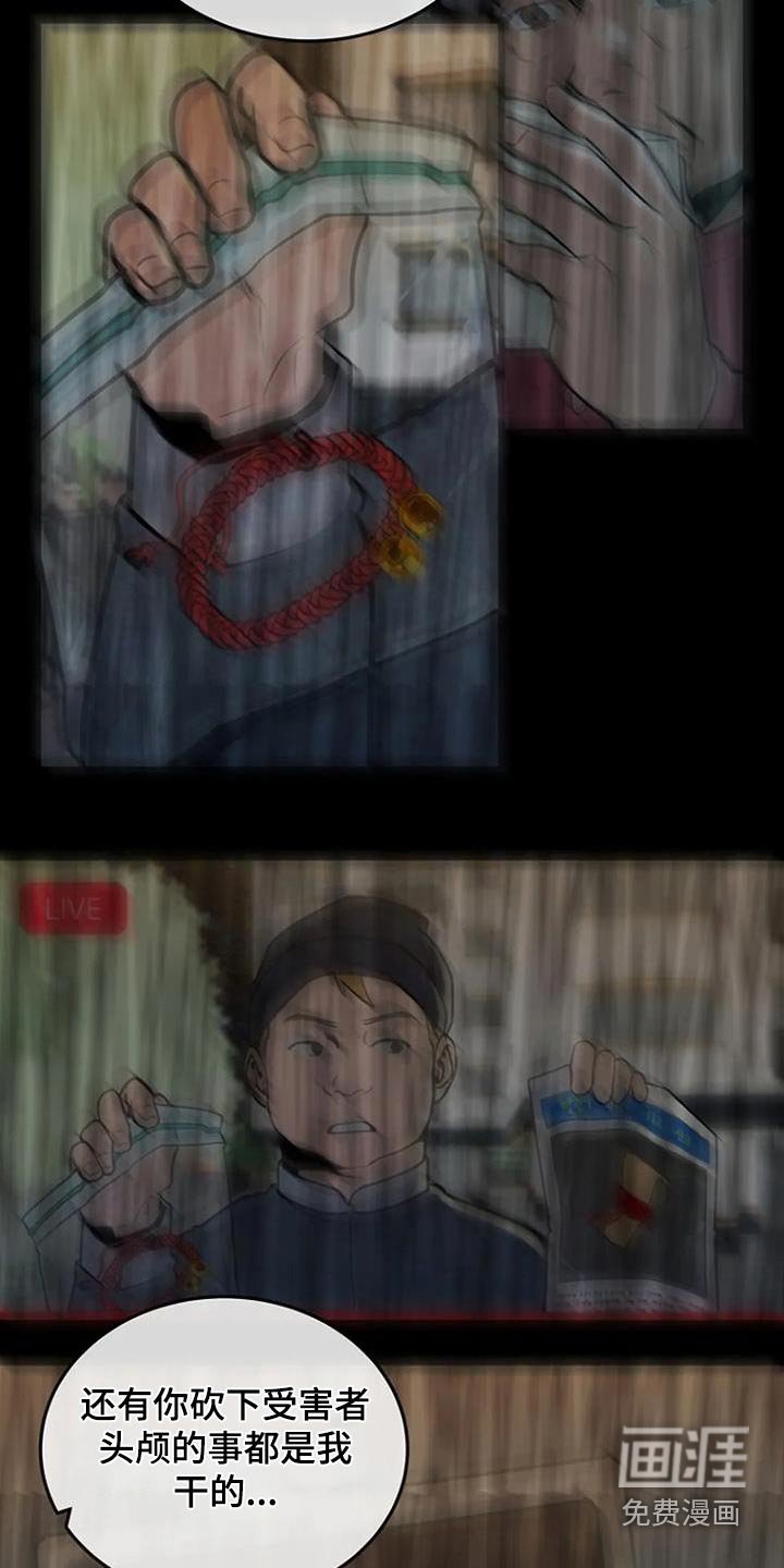 第82章：灭口