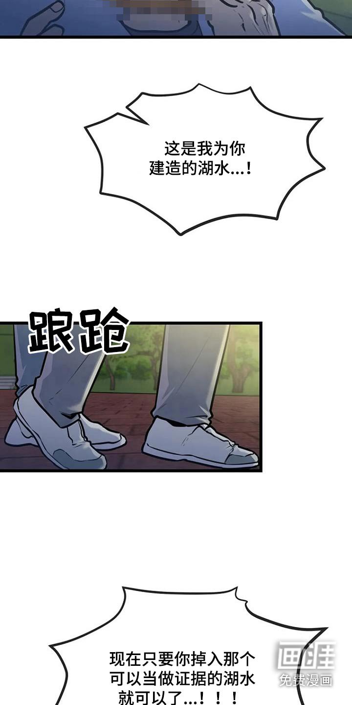 第82章：灭口